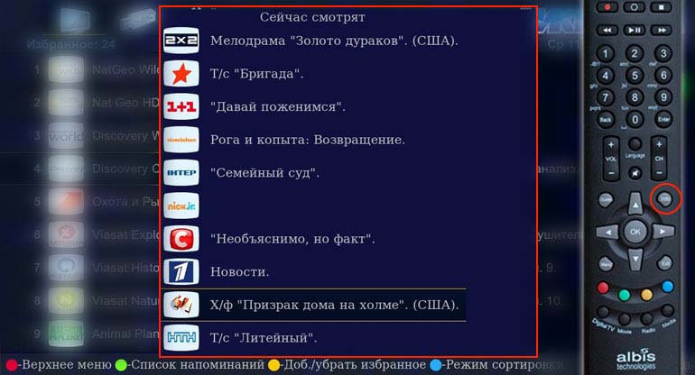 albis_channel02