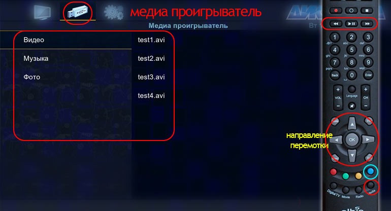 albis_media