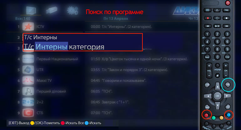 albis_search